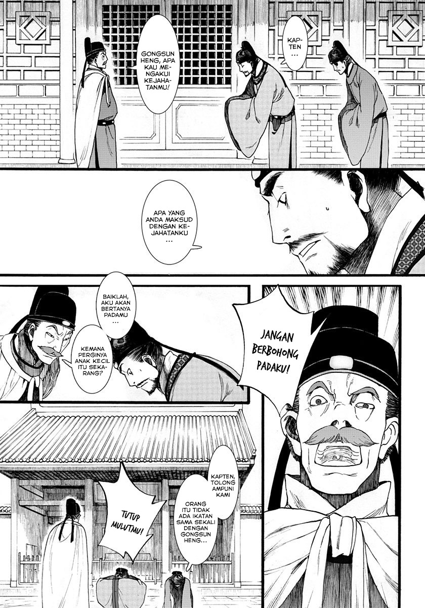 Song of the Long March chapter 5